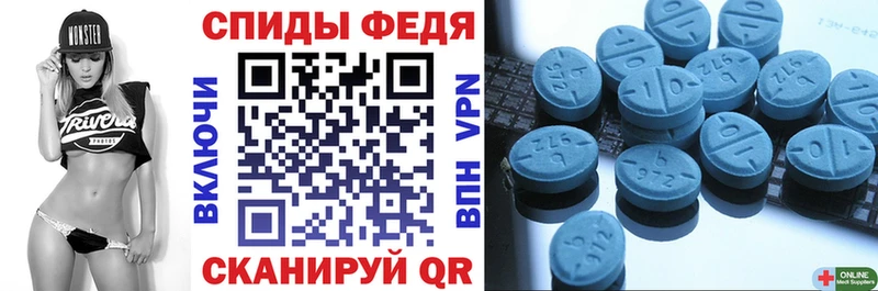 АМФ Розовый Октябрьский