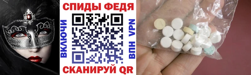 Amphetamine Розовый  Октябрьский 