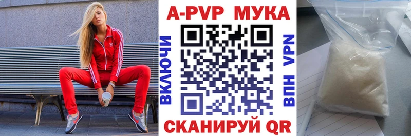 Alpha-PVP крисы CK  магазин  наркотиков  Октябрьский 