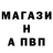 ГАШИШ Изолятор Valentin Korposh