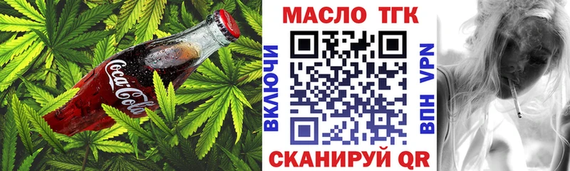 Еда ТГК конопля  продажа наркотиков  Октябрьский 
