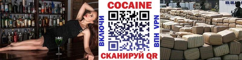 КОКАИН Перу  Октябрьский 