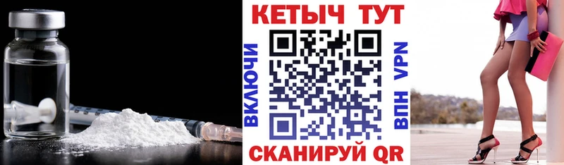 Кетамин ketamine  где купить   Октябрьский 