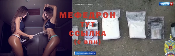 прущая мука Абинск