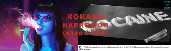 амфетамин Кущёвская