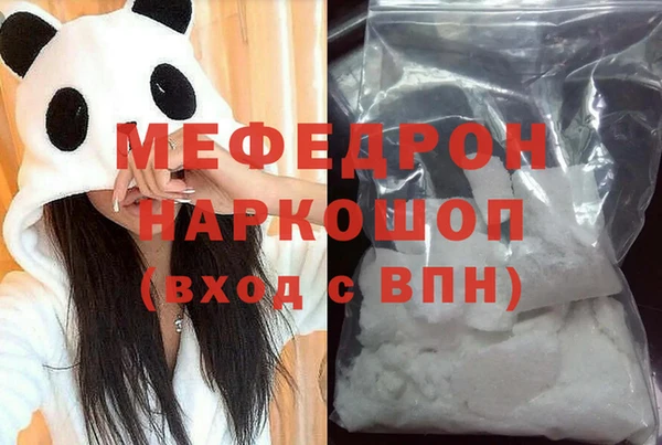 мескалин Алзамай