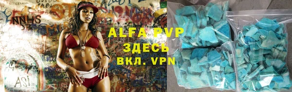 соль ск Алексин