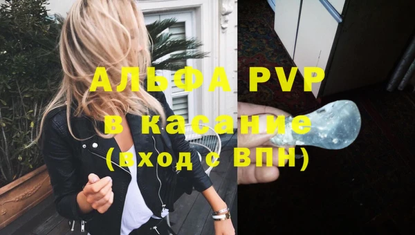 марки nbome Александровское