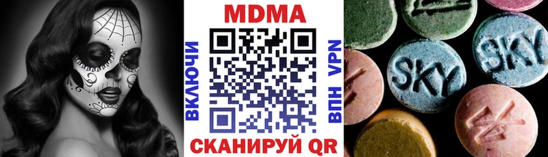 MDMA VHQ  hydra онион  Октябрьский 