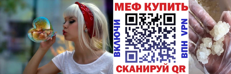 Меф кристаллы Октябрьский
