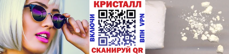 Первитин Methamphetamine Октябрьский
