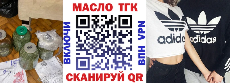 ТГК вейп  ссылка на мегу зеркало  Октябрьский 