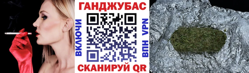 Конопля Ganja  Октябрьский 